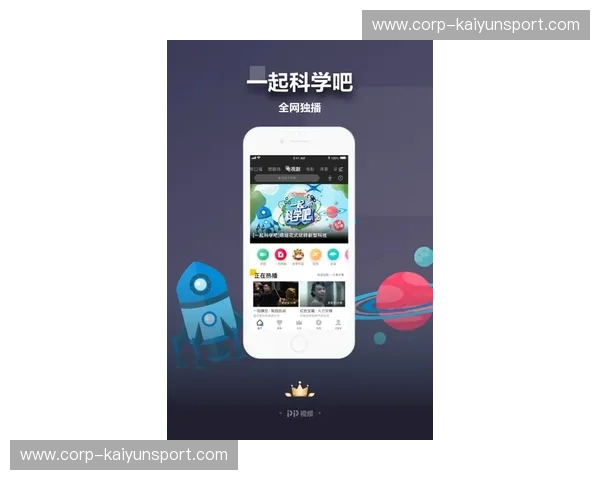 Kaiyun下载稳定版本，畅享极速体验！