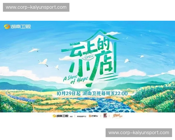 开云体育周最佳：点亮你的一周体育热情